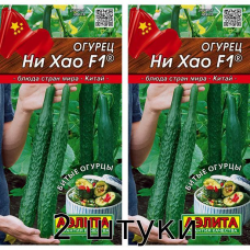 Огурец китайский Ни Хао F1 10сем. Семена Аэлита - 2шт