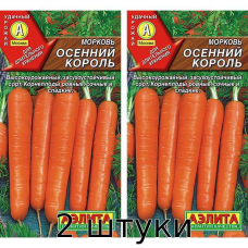 Морковь Осенний король 2гр. Семена Аэлита - 2шт