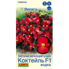 Бегония вечноцветущая Коктейль F1 Водка 7сем. Семена Аэлита