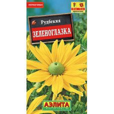 Рудбекия Зеленоглазка (Ирландские глаза) 10сем. Семена Аэлита