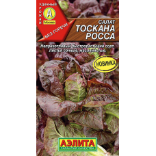 Салат Тоскана росса (Ромен) 0,5гр. Семена Аэлита