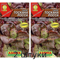 Салат Тоскана росса (Ромен) 0,5гр. Семена Аэлита - 2шт