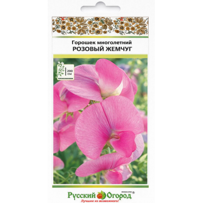 Душистый горошек Розовый жемчуг 0,4гр. Русский огород