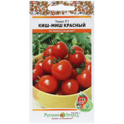 Томат Киш-Миш Красный F1 черри 20 сем/ Семена Русский огород