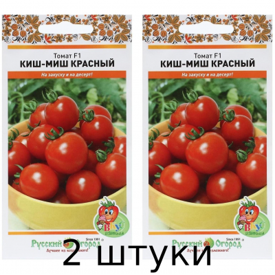 Томат Киш-Миш Красный F1 черри 20 сем/ Семена Русский огород - 2шт