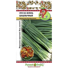 Лук на зелень Шашлычный, 2 г, Семена Русский Огород