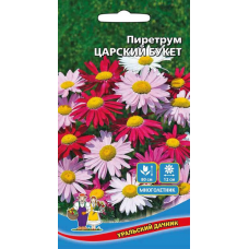 Пиретрум Царский Букет 0,1гр. Семена Уральский дачник