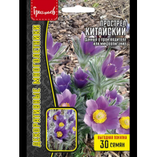 Семена Прострел Китайский (сон-трава) 30сем.