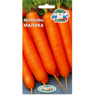 Семена моркови Малика гранулированные, 200 шт, СеДек