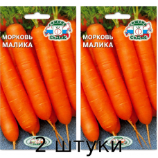 Семена моркови Малика гранулированные, 200 шт, СеДек - 2шт