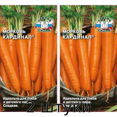 Семена моркови Кардинал, 2 г, СеДек - 2шт
