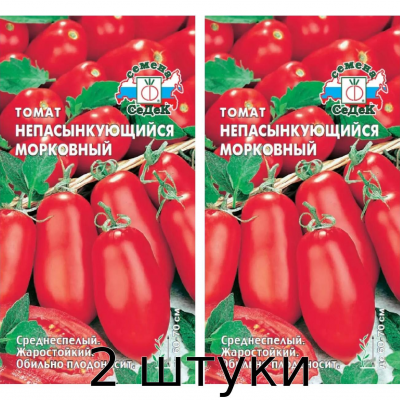 Семена томата Морковный непасынкующийся 0,1гр., СеДек - 2шт