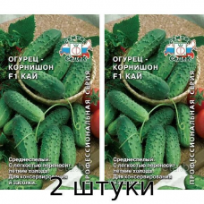 Семена огурца КАЙ F1, 0.3 гр., СеДек - 2шт