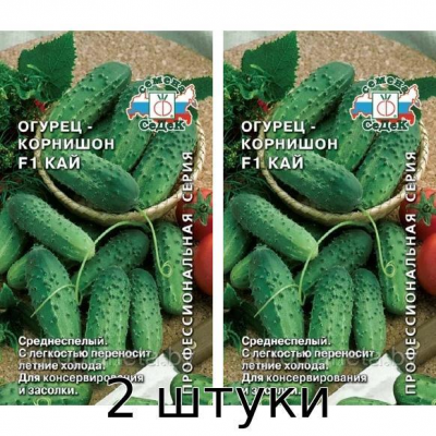 Семена огурца КАЙ F1, 0.3 гр., СеДек - 2шт