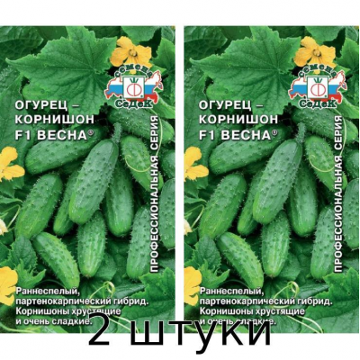 Огурец Весна F1 0,2гр.,Семена СеДек - 2шт