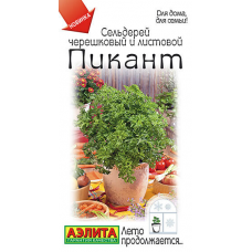 Сельдерей листовой Пикант 0,5гр Семена Аэлита