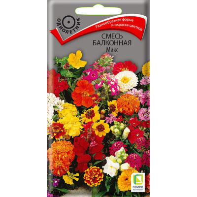 Смесь балконная Микс 0,5гр Семена Поиск