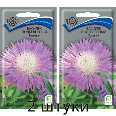 Василёк подбеленный Розовый 0,2гр. Семена Поиск - 2шт