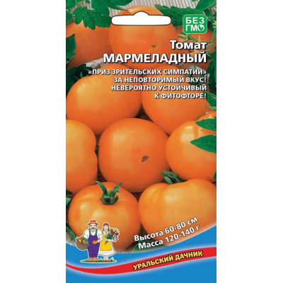 Томат Мармеладный 20сем. Семена Уральский дачник