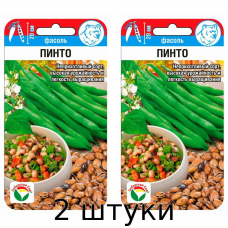 Фасоль Пинто 5гр (Семена Сиб Сад) - 2шт
