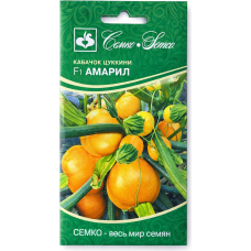 Семена кабачка цуккини Амарил F1, 5 шт (Семко)