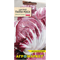 Цикорий Палла росса 0,2г (Польша)