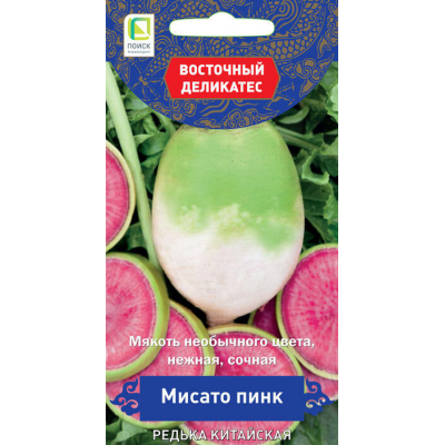 Редька Мисато Пинк китайская 1гр Семена Поиск