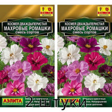 Космея Махровые ромашки, смесь сортов 0,1гр Семена Аэлита - 2шт