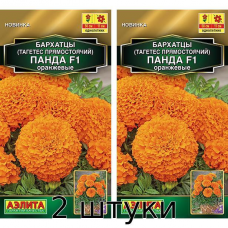 Бархатцы Панда F1 оранжевые прямостоячие 7сем. Семена Аэлита - 2шт