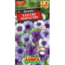 Василек Классик Фантастик 0,1гр. Семена Аэлита