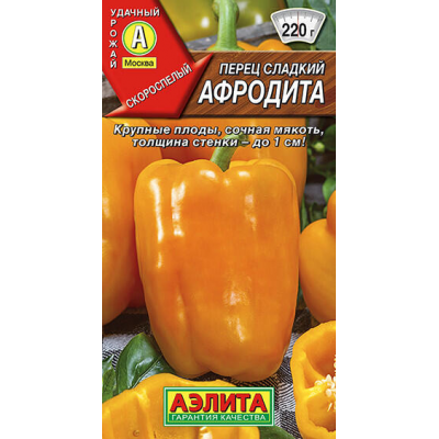 Перец сладкий Афродита 20сем. Семена Аэлита