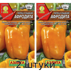 Перец сладкий Афродита 20сем. Семена Аэлита - 2шт