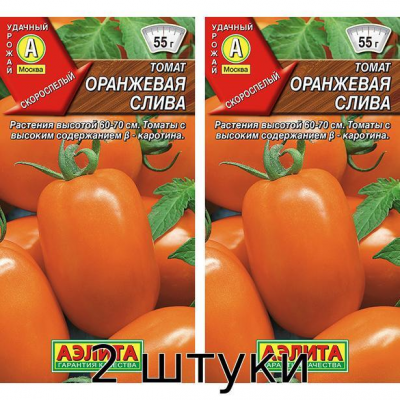 Томат Оранжевая слива 20сем. Семена Аэлита - 2шт