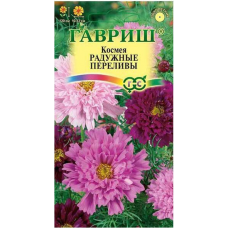 Космея Радужные переливы махровая, 0,1гр. Семена Гавриш