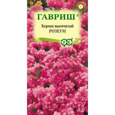 Лимониум Розеум Супербум 0,05гр. Семена Гавриш