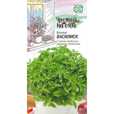 Базилик Василиск балконный 0,3 г, Семена Гавриш