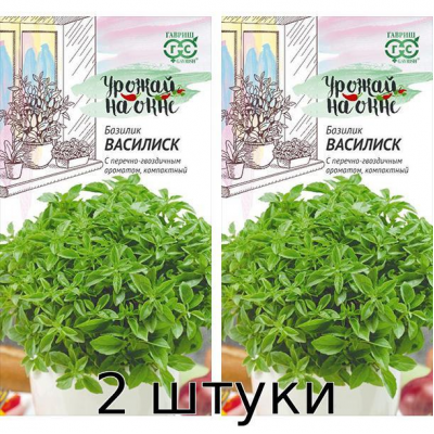 Базилик Василиск балконный 0,3 г, Семена Гавриш - 2шт