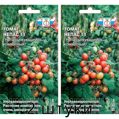 Томат Непас 11, 0.1гр. Семена СеДек - 2шт
