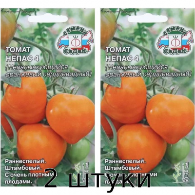 Томат Непас 4 Непасынкующийся Оранжевый 0,1г Семена СеДек - 2шт