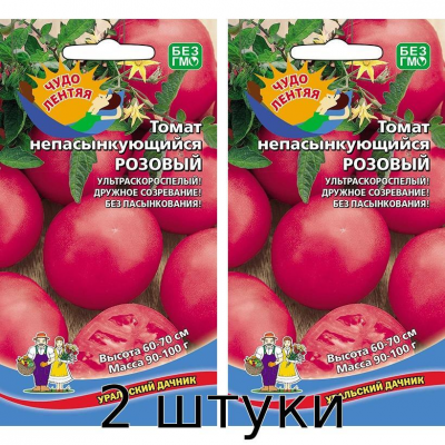 Томат Непасынкующийся Розовый 20сем. Семена Уральский дачник - 2шт