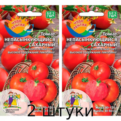 Томат Непасынкующийся Сахарный 20сем. Семена Уральский дачник - 2шт