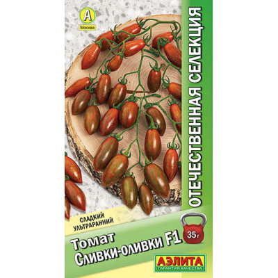 Томат Сливки-оливки F1 20сем. Семена Аэлита