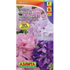Петуния Летние мелодии F1 махровая, смесь сортов 5сем. Семена Аэлита