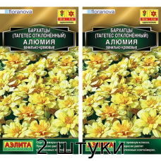 Бархатцы Алюмия ванильно-кремовые 7сем. Семена Аэлита - 2шт