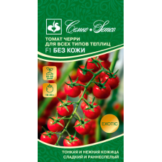Томат Без Кожи F1 3сем. Семена Семко