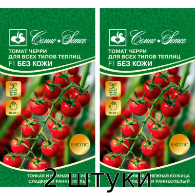 Томат Без Кожи F1 3сем. Семена Семко - 2шт