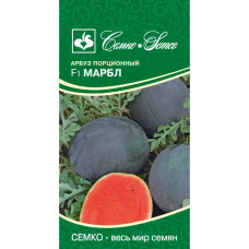 Семена арбуза Марбл F1, 5сем. (Семко)