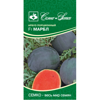 Семена арбуза Марбл F1, 5сем. (Семко)