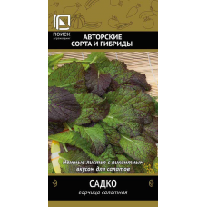 Семена горчицы салатной Садко 1гр. Семена Поиск