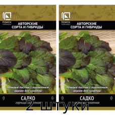 Семена горчицы салатной Садко 1гр. Семена Поиск - 2шт